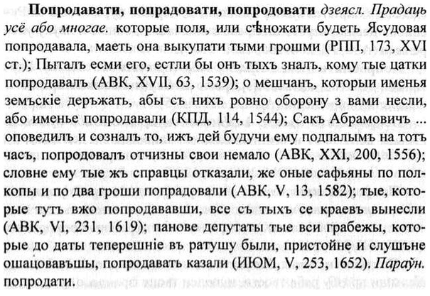 img/26/26-404_2225_Попродавати.jpg