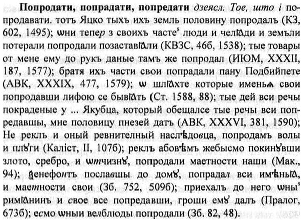 img/26/26-405_2227_Попродати.jpg