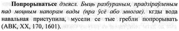 img/26/26-406_2232_Попрорыватьсе.jpg