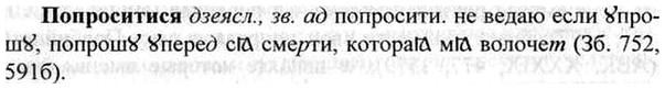 img/26/26-406_2234_Попроситися.jpg
