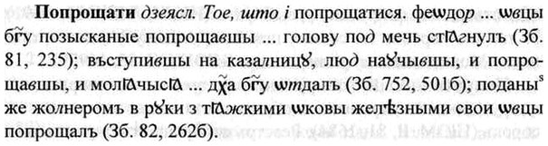 img/26/26-407_2238_Попрощати.jpg