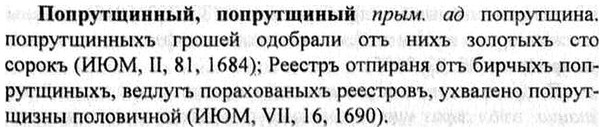 img/26/26-408_2246_Попрутщинный.jpg