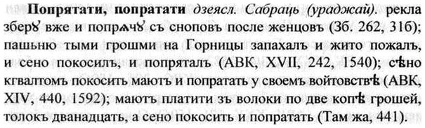img/26/26-409_2257_Попрятати.jpg