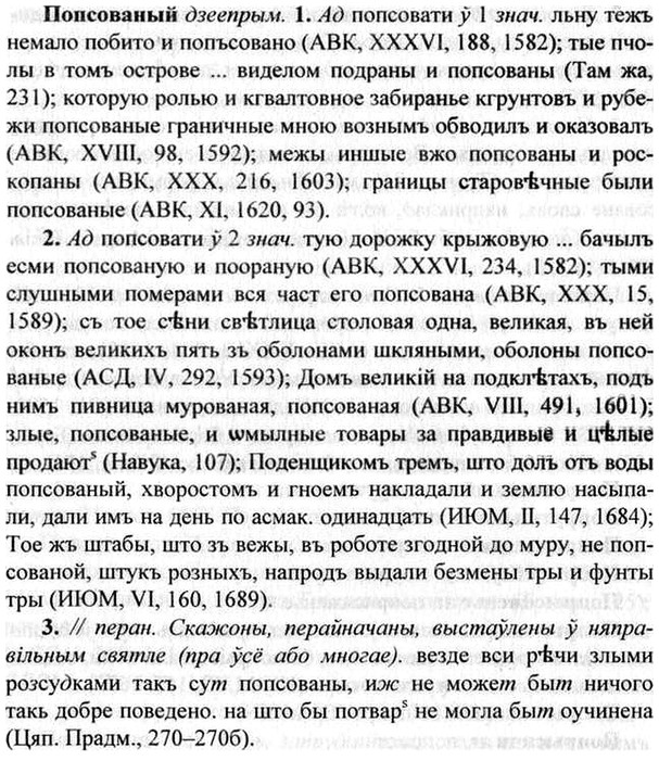 img/26/26-409_2259_Попсованый.jpg
