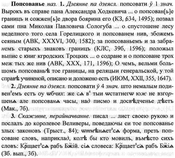 img/26/26-410_2260_Попсованье.jpg