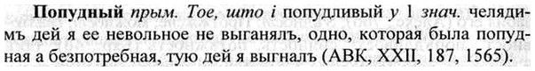 img/26/26-414_2269_Попудный.jpg