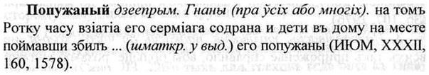 img/26/26-414_2270_Попужаный.jpg