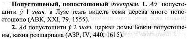 img/26/26-416_2279_Попустошеный.jpg