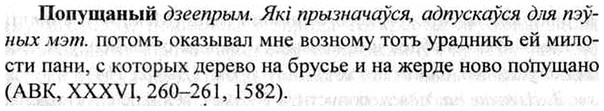 img/26/26-417_2287_Попущаный.jpg