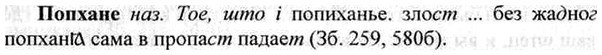 img/26/26-419_2294_Попхане.jpg