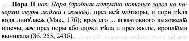 img/26/26-421_2305_Пора.jpg