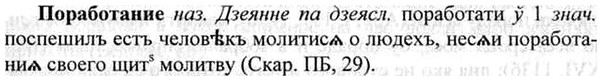 img/26/26-421_2308_Поработание.jpg