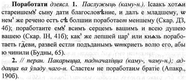 img/26/26-421_2309_Поработати.jpg