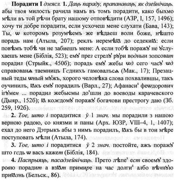 img/26/26-422_2314_Порадити.jpg