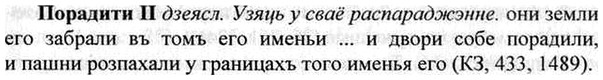 img/26/26-423_2315_Порадити.jpg