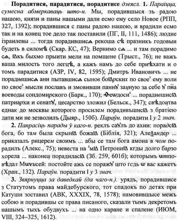 img/26/26-423_2316_Порадитися.jpg