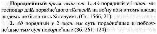 img/26/26-424_2320_Пораднейшый.jpg