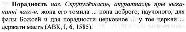 img/26/26-424_2324_Порадность.jpg