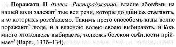 img/26/26-426_2331_Поражати.jpg