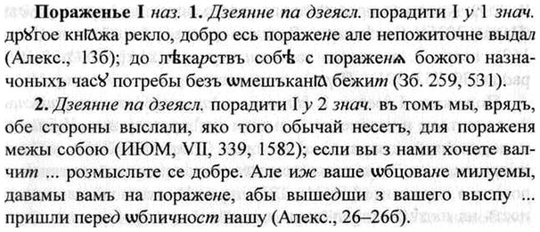 img/26/26-426_2334_Пораженье.jpg