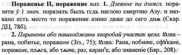 img/26/26-426_2335_Пораженье.jpg