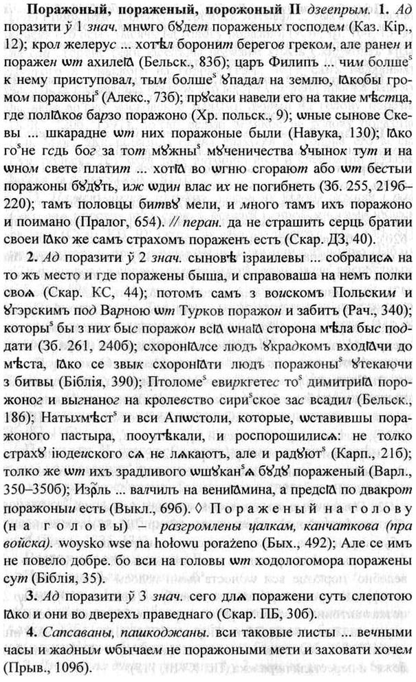 img/26/26-427_2337_Поражоный.jpg