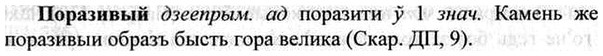 img/26/26-428_2340_Поразивый.jpg