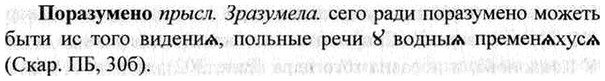 img/26/26-430_2344_Поразумено.jpg