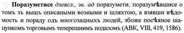 img/26/26-430_2347_Поразуметисе.jpg