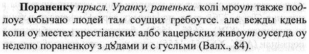 img/26/26-431_2352_Пораненку.jpg