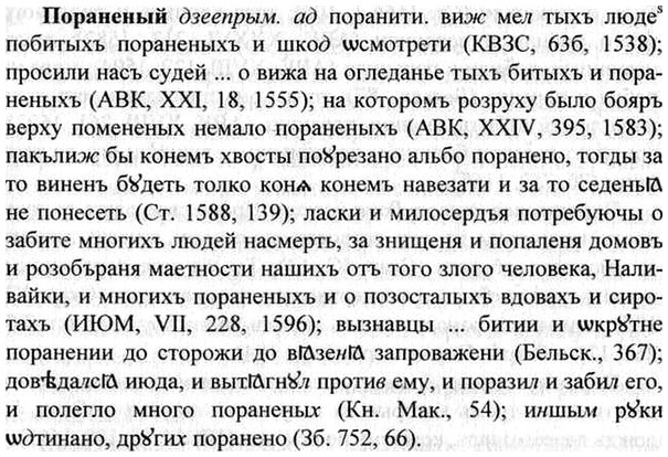 img/26/26-431_2353_Пораненый.jpg
