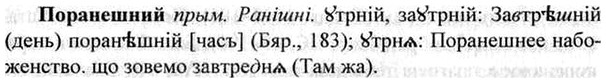 img/26/26-432_2355_Поранешний.jpg