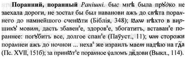 img/26/26-432_2360_Поранний.jpg