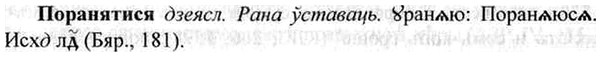 img/26/26-433_2364_Поранятися.jpg