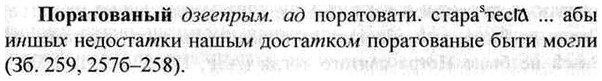 img/26/26-433_2365_Поратованый.jpg
