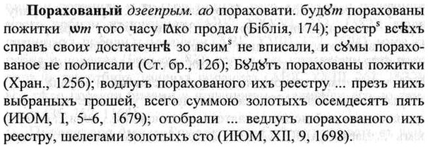 img/26/26-434_2369_Порахованый.jpg