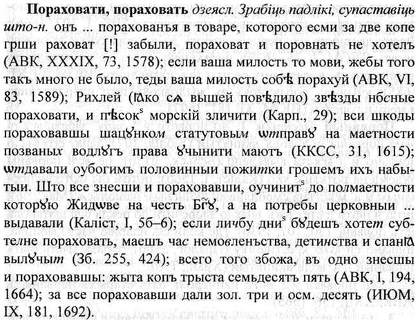 img/26/26-435_2372_Пораховати.jpg