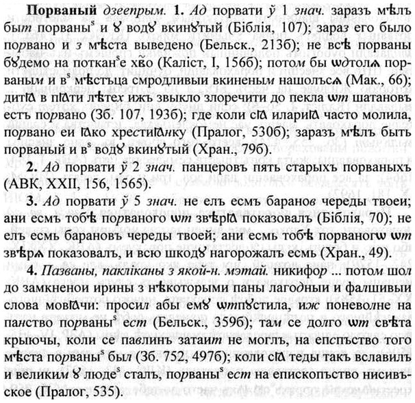 img/26/26-436_2375_Порваный.jpg