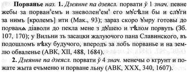 img/26/26-437_2376_Порванье.jpg