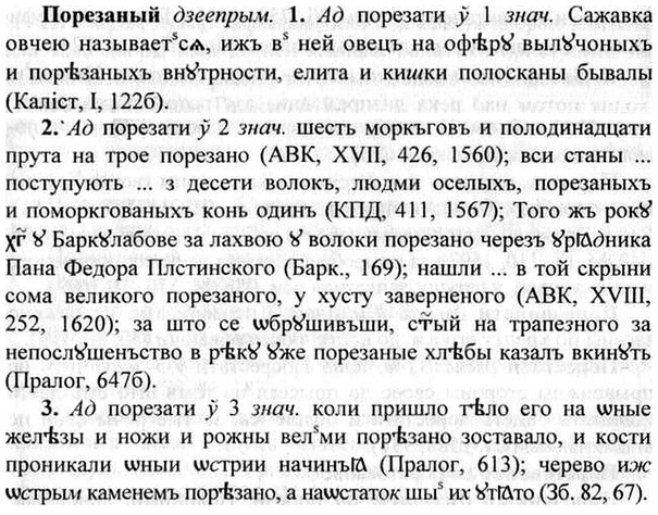 img/26/26-440_2384_Порезаный.jpg