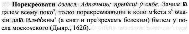 img/26/26-441_2387_Порекреовати.jpg