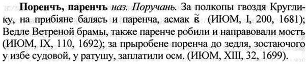 img/26/26-442_2388_Поренчъ.jpg