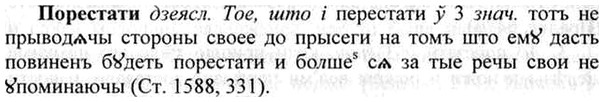 img/26/26-442_2390_Порестати.jpg