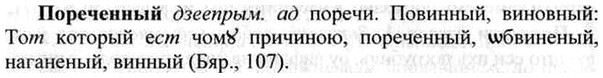 img/26/26-442_2392_Пореченный.jpg