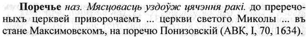 img/26/26-442_2394_Поречье.jpg