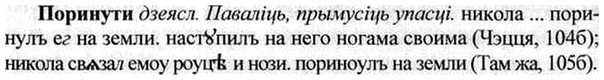 img/26/26-442_2404_Поринути.jpg