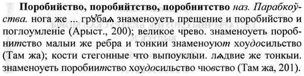 img/26/26-443_2413_Поробийство.jpg