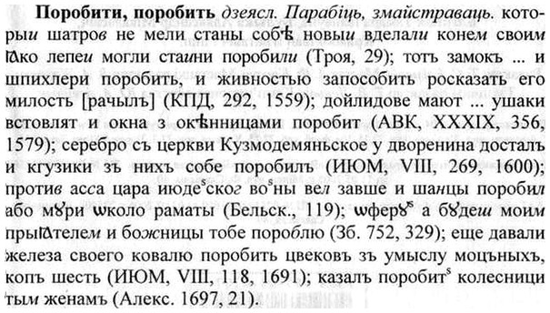img/26/26-443_2414_Поробити.jpg