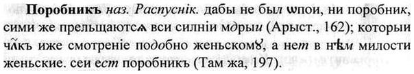 img/26/26-444_2416_Поробникъ.jpg