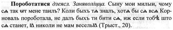 img/26/26-444_2419_Пороботатися.jpg